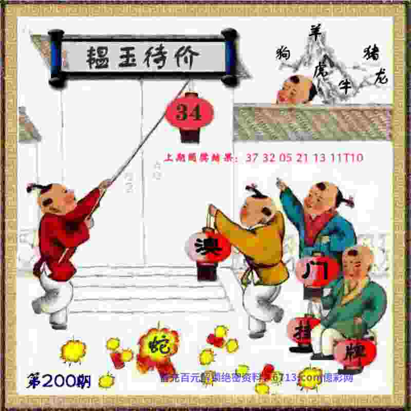 2025全年免费资料开奖结果体验服下载-管家婆100期期中管家Null服下载 v4   .11   .761   -2278安卓网